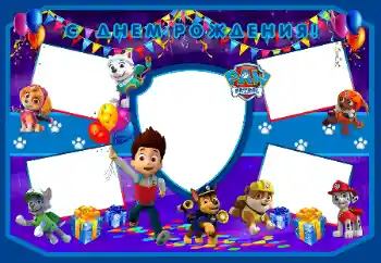 カテゴリのフォトエフェクト 誕生日 № 128428. フレーム上の碑文: お誕生日おめでとうございます
