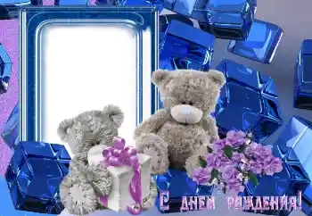 カテゴリのフォトエフェクト 誕生日 № 142351. フレーム上の碑文: お誕生日おめでとうございます カテゴリのフォトエフェクト 誕生日 № 142351. フレーム上の碑文: お誕生日おめでとうございます