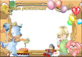 カテゴリのフォトエフェクト 誕生日 № 15966. フレーム上の碑文: お誕生日おめでとうございます カテゴリのフォトエフェクト 誕生日 № 15966. フレーム上の碑文: お誕生日おめでとうございます