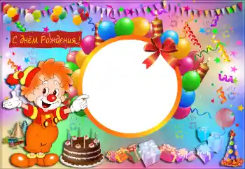 カテゴリのフォトエフェクト 誕生日 № 16033. フレーム上の碑文: お誕生日おめでとうございます カテゴリのフォトエフェクト 誕生日 № 16033. フレーム上の碑文: お誕生日おめでとうございます