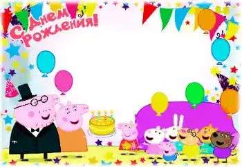 フレーム上の碑文: お誕生日おめでとうございます フレーム上の碑文: お誕生日おめでとうございます