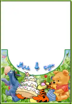 カテゴリのフォトエフェクト 誕生日 № 45722. フレーム上の碑文: 4年