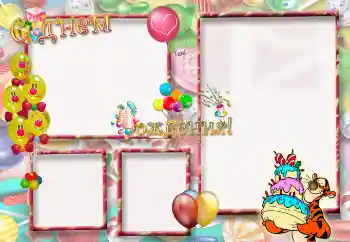 カテゴリのフォトエフェクト 誕生日 № 8561. フレーム上の碑文: お誕生日おめでとうございます