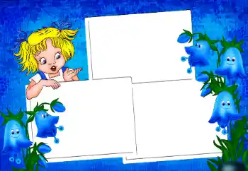 カテゴリのフォトエフェクト いろいろな子供の № 189413