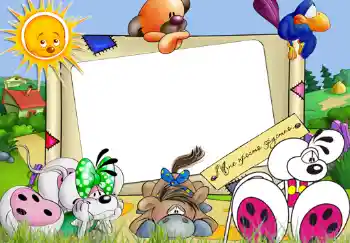 カテゴリのフォトエフェクト 子供の感情 № 328. フレーム上の碑文: Мне просто грустно.