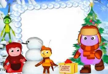 カテゴリのフォトエフェクト 子供の祭り № 147713. フレーム上の碑文: 明けましておめでとうございます カテゴリのフォトエフェクト 子供の祭り № 147713. フレーム上の碑文: 明けましておめでとうございます