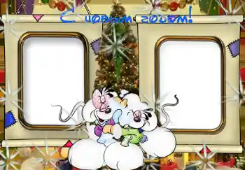 カテゴリのフォトエフェクト 子供の祭り № 341. フレーム上の碑文: 明けましておめでとうございます カテゴリのフォトエフェクト 子供の祭り № 341. フレーム上の碑文: 明けましておめでとうございます