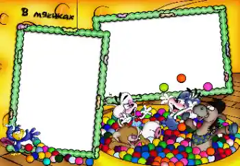 カテゴリのフォトエフェクト 私のおもちゃやペット № 50673. フレーム上の碑文: ボール カテゴリのフォトエフェクト 私のおもちゃやペット № 50673. フレーム上の碑文: ボール
