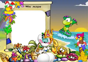 フレーム上の碑文: 海で