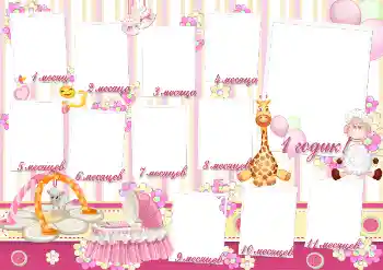 フレーム上の碑文: 1年間 フレーム上の碑文: 1年間