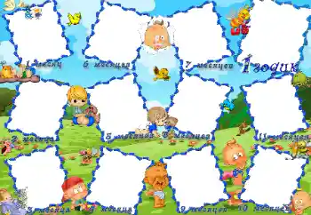 カテゴリのフォトエフェクト 最初の年 № 60136. フレーム上の碑文: 1年間