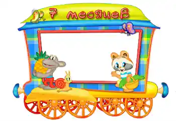 カテゴリのフォトエフェクト 最初の年 № 87714. フレーム上の碑文: 7か月