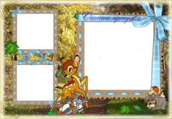 フレーム上の碑文: 散歩