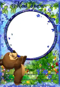 カテゴリのフォトエフェクト 親戚と № 40450. フレーム上の碑文: 私の兄弟