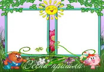 カテゴリのフォトエフェクト スメシャリキ № 116035