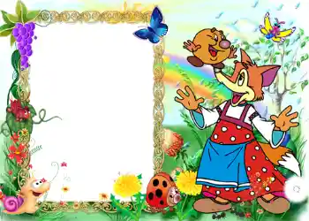 カテゴリのフォトエフェクト ソ連の漫画 № 1050