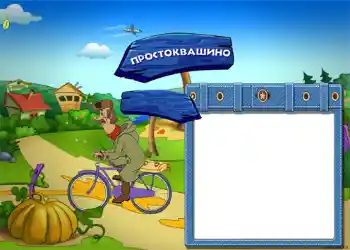 カテゴリのフォトエフェクト ソ連の漫画 № 1052