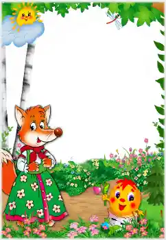 カテゴリのフォトエフェクト ソ連の漫画 № 26763