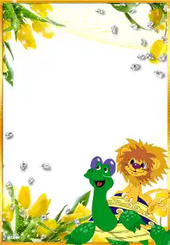 カテゴリのフォトエフェクト ソ連の漫画 № 4641