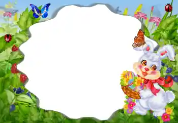 フレーム上の碑文: 誕生日への招待状！