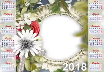 カテゴリのフォトエフェクト カレンダー № 128488. フレーム上の碑文: 2026