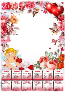 カテゴリのフォトエフェクト カレンダー № 149254. フレーム上の碑文: 2026 カテゴリのフォトエフェクト カレンダー № 149254. フレーム上の碑文: 2026