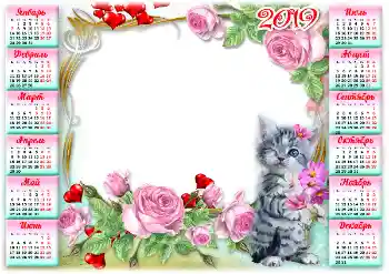 カテゴリのフォトエフェクト カレンダー № 149257. フレーム上の碑文: 2026 カテゴリのフォトエフェクト カレンダー № 149257. フレーム上の碑文: 2026