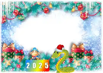 カテゴリのフォトエフェクト カレンダー № 206026. フレーム上の碑文: 2026