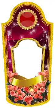 フレーム上の碑文: ワイン フレーム上の碑文: ワイン