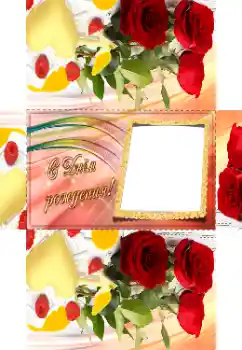 フレーム上の碑文: お誕生日おめでとうございます フレーム上の碑文: お誕生日おめでとうございます