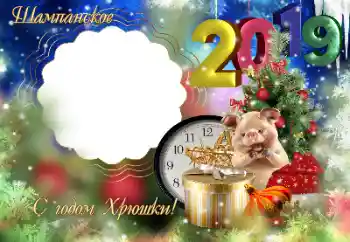 フレーム上の碑文: シャンパン フレーム上の碑文: シャンパン