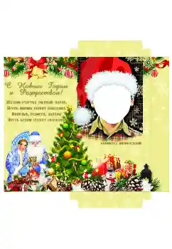 フレーム上の碑文: チョコレート