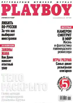 カテゴリのフォトエフェクト 雑誌 № 1029