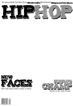 フレーム上の碑文: HipHop