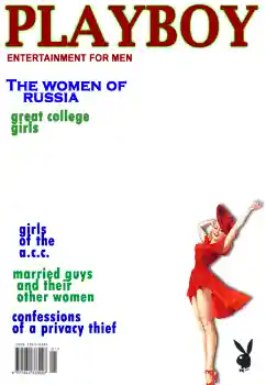 フレーム上の碑文: PlayBoy フレーム上の碑文: PlayBoy