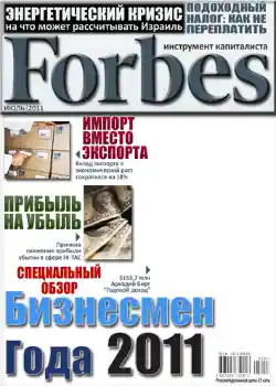 カテゴリのフォトエフェクト 雑誌 № 729