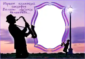 フレーム上の碑文: My hobbies フレーム上の碑文: My hobbies