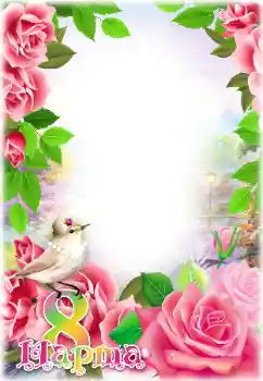 フレーム上の碑文: С 8 Марта フレーム上の碑文: С 8 Марта