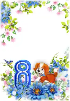 カテゴリのフォトエフェクト 3月8日のカード № 203268