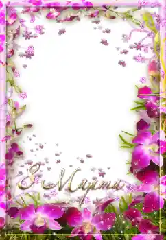 フレーム上の碑文: Women's Day