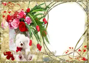 フレーム上の碑文: お誕生日おめでとうございます