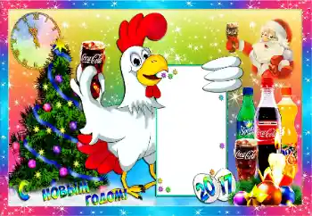 カテゴリのフォトエフェクト 新年の絵葉書 № 104016. フレーム上の碑文: 明けましておめでとうございます カテゴリのフォトエフェクト 新年の絵葉書 № 104016. フレーム上の碑文: 明けましておめでとうございます