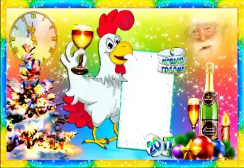 カテゴリのフォトエフェクト 新年の絵葉書 № 105215. フレーム上の碑文: 明けましておめでとうございます カテゴリのフォトエフェクト 新年の絵葉書 № 105215. フレーム上の碑文: 明けましておめでとうございます