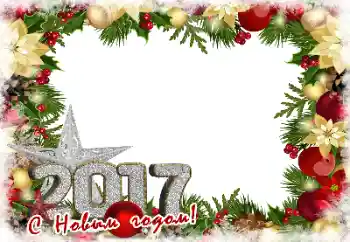 カテゴリのフォトエフェクト 新年の絵葉書 № 110786. フレーム上の碑文: 明けましておめでとうございます カテゴリのフォトエフェクト 新年の絵葉書 № 110786. フレーム上の碑文: 明けましておめでとうございます