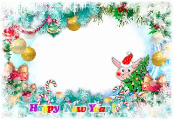 カテゴリのフォトエフェクト 新年の絵葉書 № 147827. フレーム上の碑文: 明けましておめでとうございます