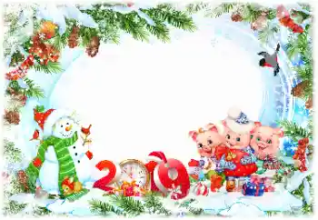 カテゴリのフォトエフェクト 新年の絵葉書 № 147828. フレーム上の碑文: 2026