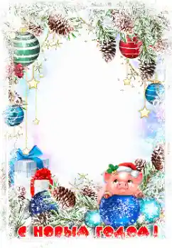 カテゴリのフォトエフェクト 新年の絵葉書 № 147833. フレーム上の碑文: 明けましておめでとうございます