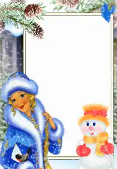 カテゴリのフォトエフェクト 新年の絵葉書 № 147937