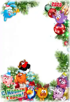カテゴリのフォトエフェクト 新年の絵葉書 № 160586. フレーム上の碑文: 2026