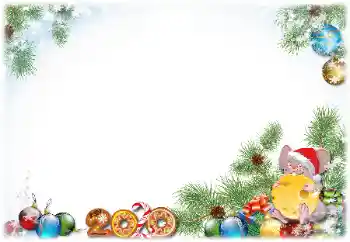 カテゴリのフォトエフェクト 新年の絵葉書 № 160637. フレーム上の碑文: 2026